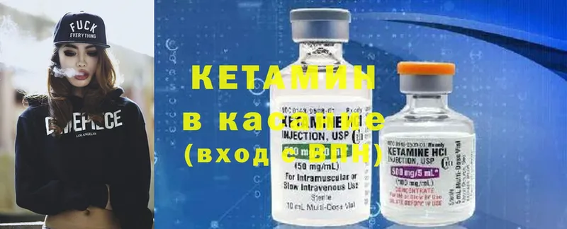 КЕТАМИН ketamine  MEGA маркетплейс  Бабушкин  маркетплейс наркотические препараты  цены  