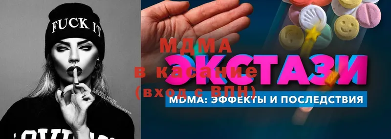 кракен вход  где купить наркоту  Бабушкин  дарк нет как зайти  МДМА Molly 