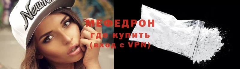 площадка официальный сайт  цены   Бабушкин  Меф mephedrone 